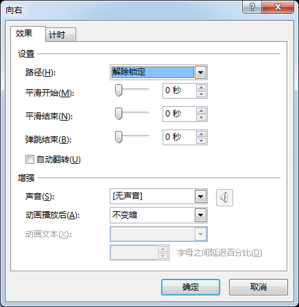动画真好玩（12）：生生不息的地球