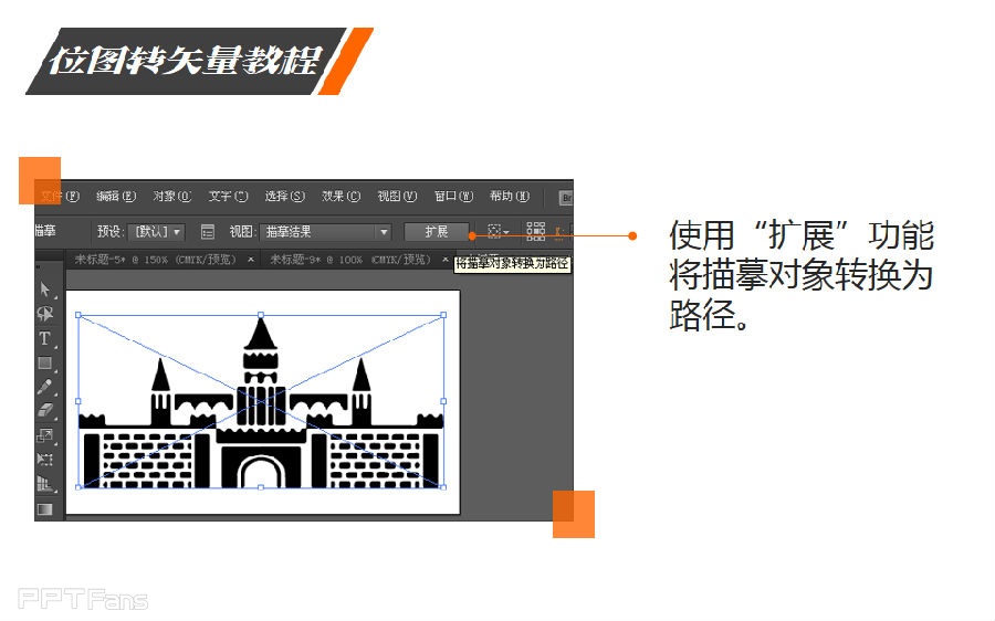 动画真好玩（11）：30秒拥有自己的图标