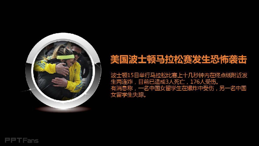 三分钟教程（31）：搞定渐变色，PPT高手必备神器！（下）