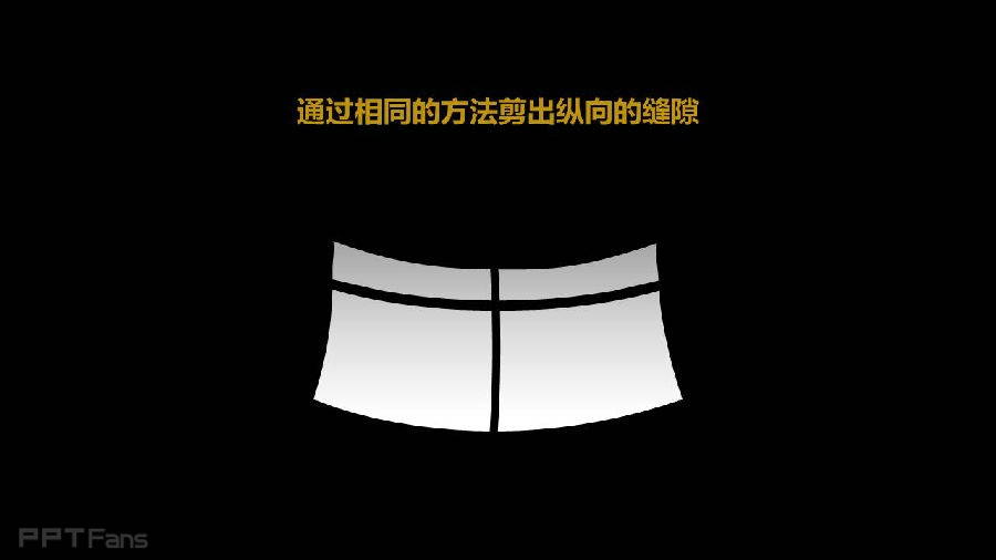 三分钟教程（31）：搞定渐变色，PPT高手必备神器！（下）