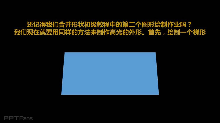 三分钟教程（31）：搞定渐变色，PPT高手必备神器！（下）