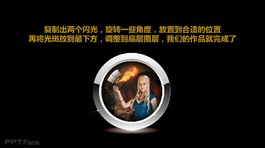 三分钟教程（31）：搞定渐变色，PPT高手必备神器！（下）