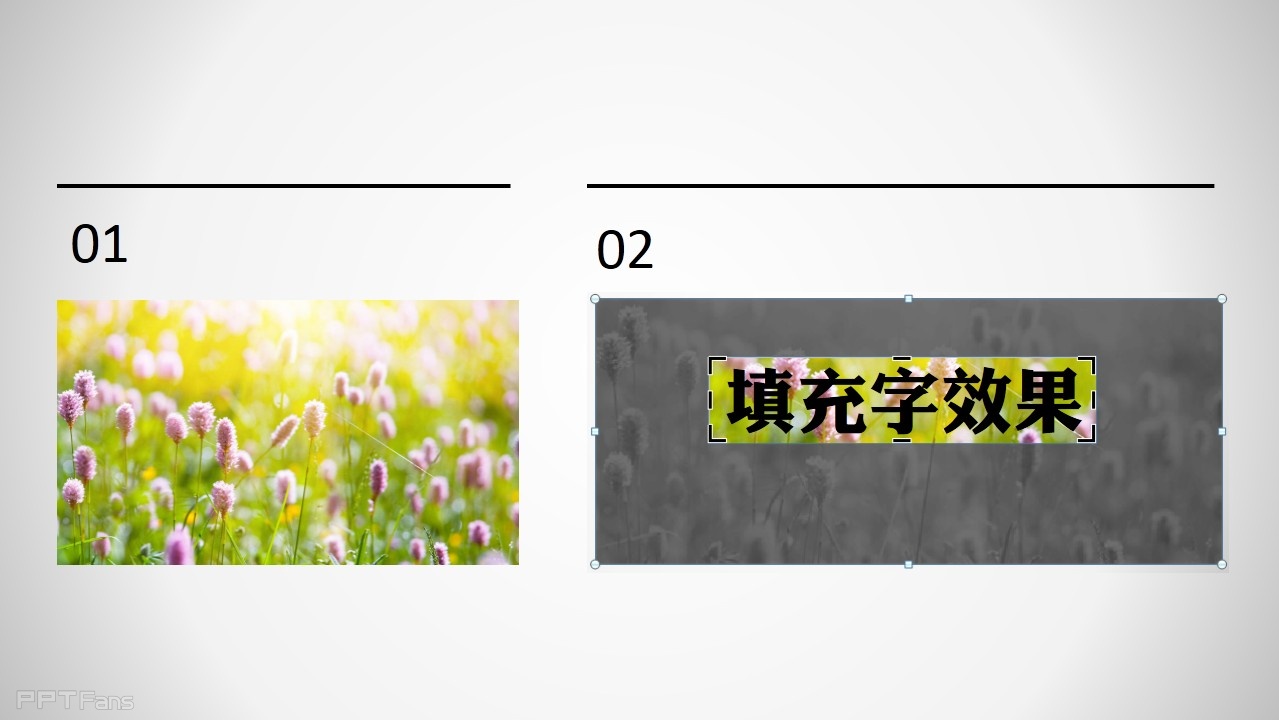 三分钟教程（39）：利用文字特效格式如何为你的字体制造特效阴影？