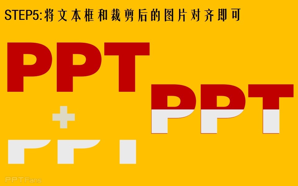 三分钟教程（36）：双色字效果的两种制作方法