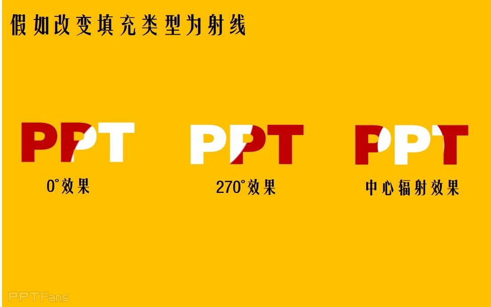 三分钟教程（36）：双色字效果的两种制作方法
