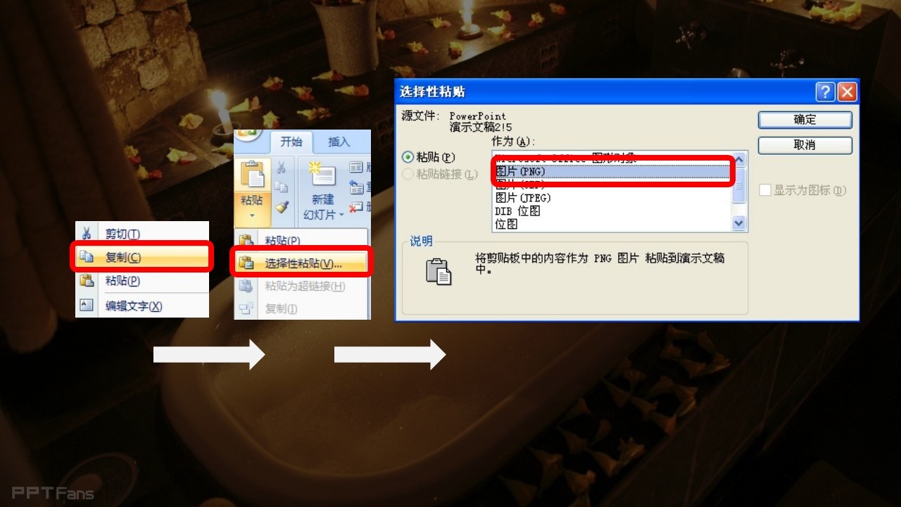 三分钟教程（41）：五步打造完美磨砂字特效