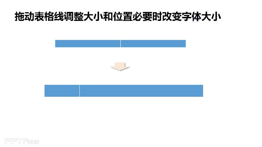 三分钟教程（56）：表格之美  妙用凹凸效果做搜索框