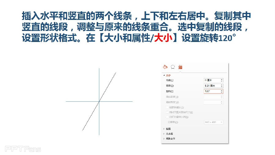三分钟教程（67）：教你绘制三等分饼图