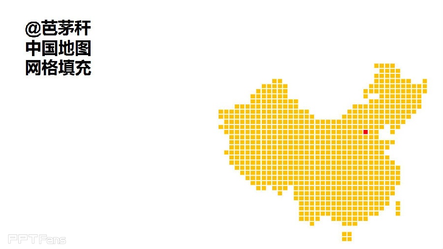 三分钟教程（76）：表格之美  你能看出哪里有隐藏的表格吗？