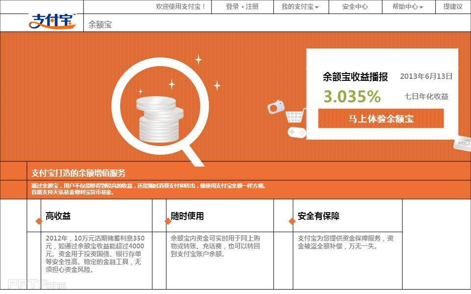 三分钟教程（74）：表格之美 看网页用表格法排版