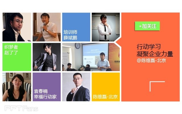 三分钟教程（73）：表格之美 WIN8界面制作全攻略