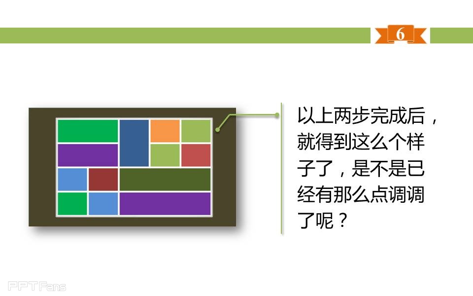 三分钟教程（72）：表格之美 教你用表格制作WIN8界面