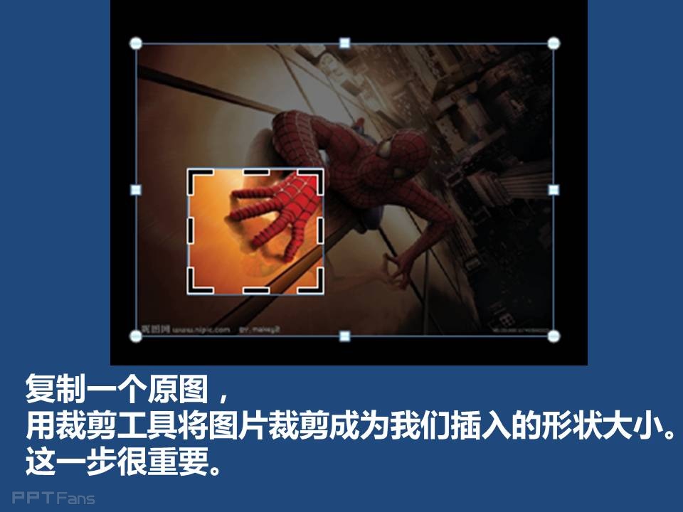 三分钟教程（91）：英雄，必须要从图片里冲出来！