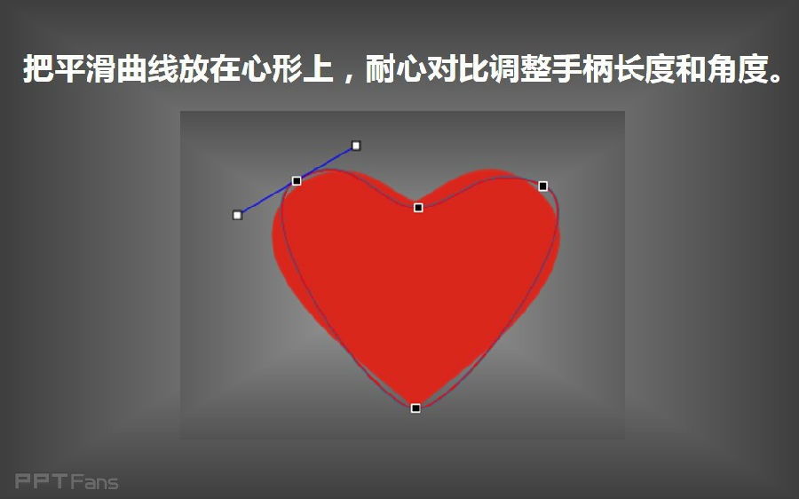 三分钟教程（80）：画心  教你掌握任意多边形的奥秘