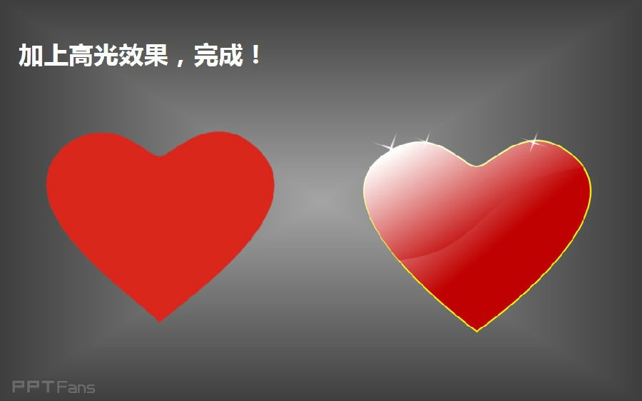 三分钟教程（80）：画心  教你掌握任意多边形的奥秘