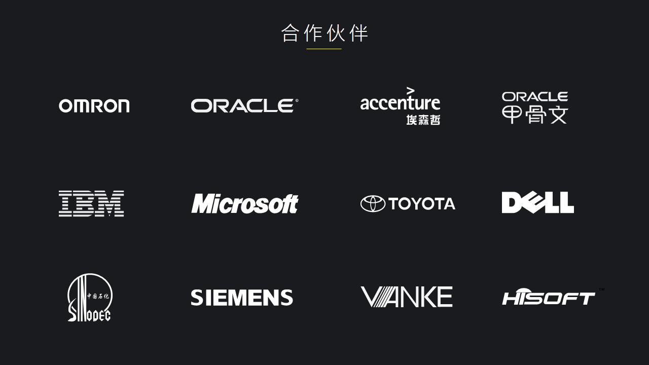 PPT有多个logo，如何排版才好看