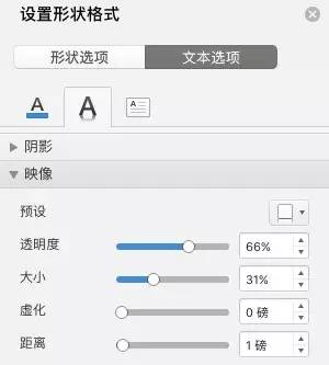 如何用PPT设计出一个大气有质感的数字？