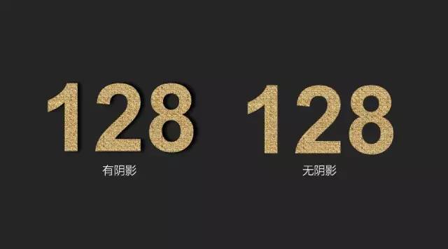 如何用PPT设计出一个大气有质感的数字？