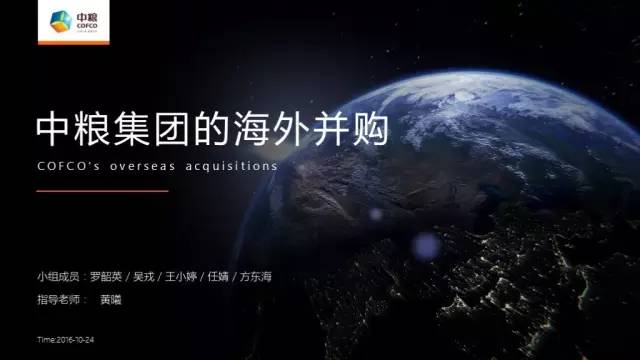 一起来改几页PPT 「整容计划」PPT美化教程第42期