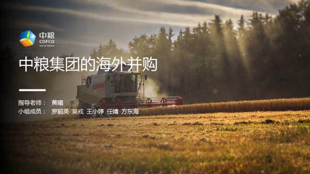 一起来改几页PPT 「整容计划」PPT美化教程第42期