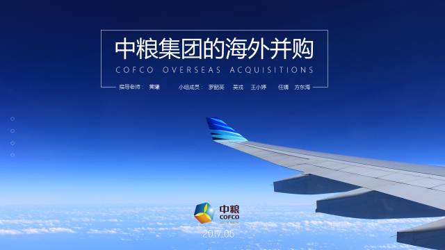 一起来改几页PPT 「整容计划」PPT美化教程第42期
