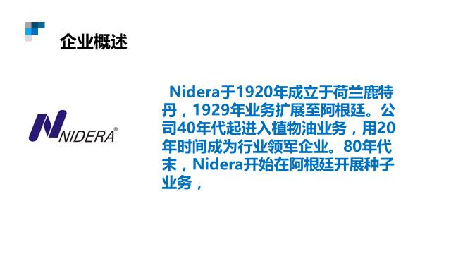 一起来改几页PPT 「整容计划」PPT美化教程第42期