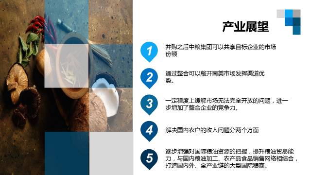 一起来改几页PPT 「整容计划」PPT美化教程第42期