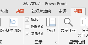 【iSlide】咨询公司专业的PPT报告是怎样炼成的？（案例解析）