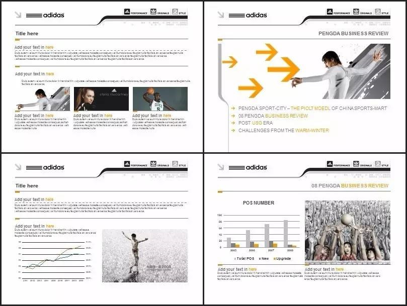 【iSlide】咨询公司专业的PPT报告是怎样炼成的？（案例解析）