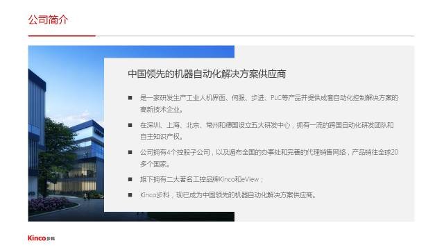 如何把&nbsp;PPT页面做的很工整（二）