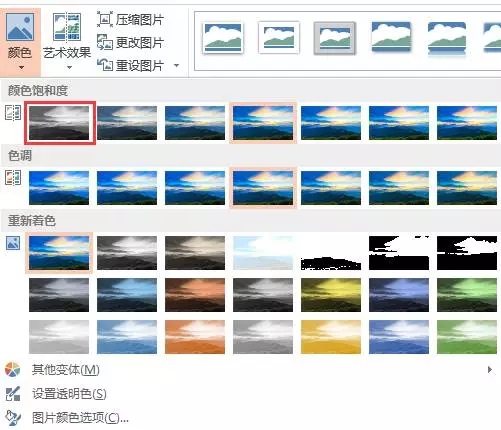 简单三步，打造梦幻的渐变背景