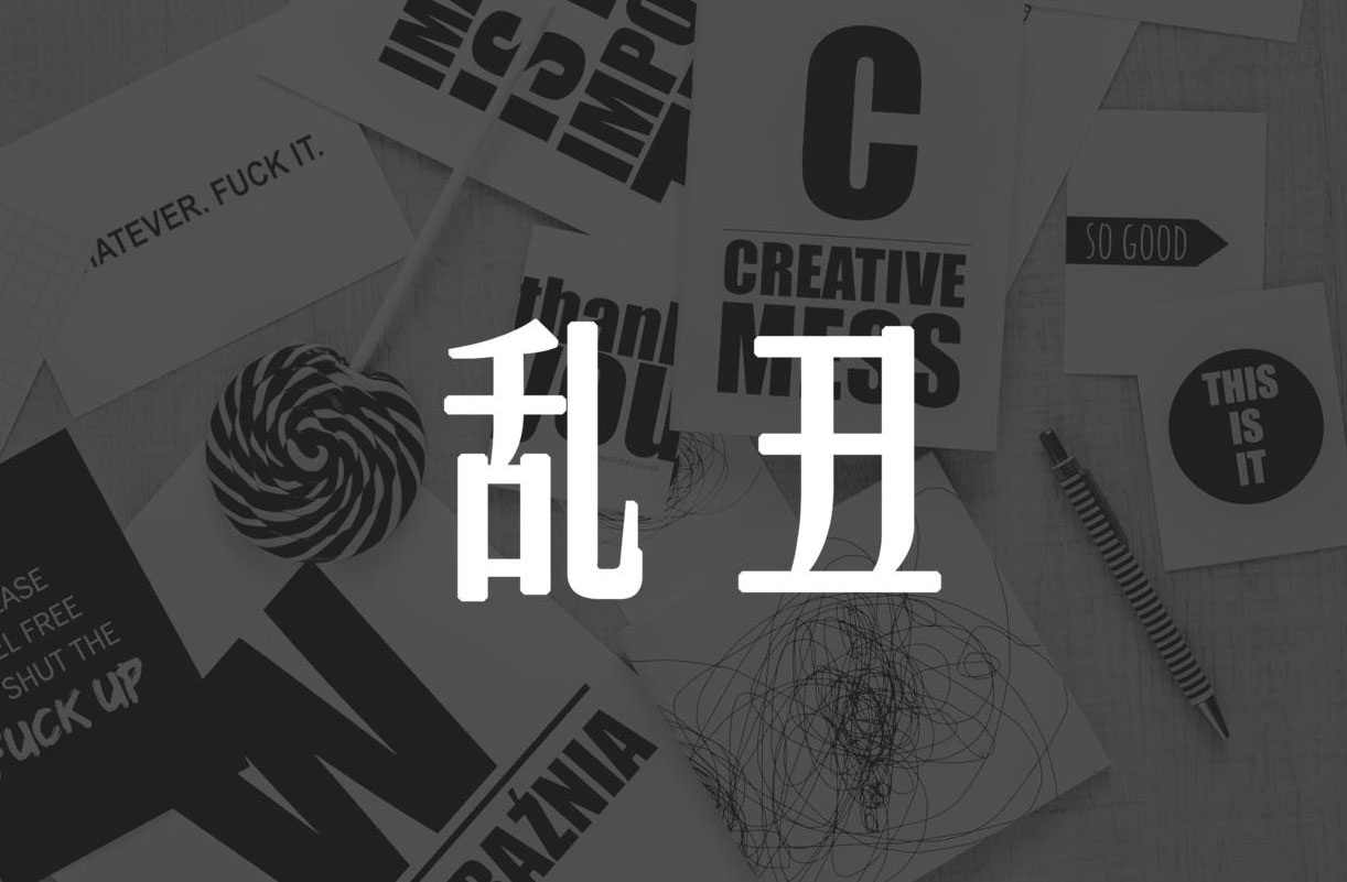 ppt文字排版怎么玩&nbsp;ppt字体组合怎么玩