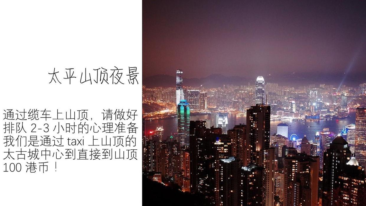 PPT排版最常见的7种方法汇总