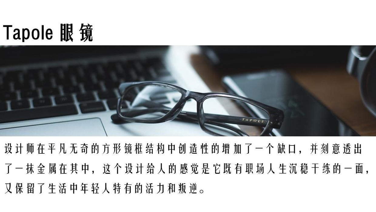 PPT排版最常见的7种方法汇总