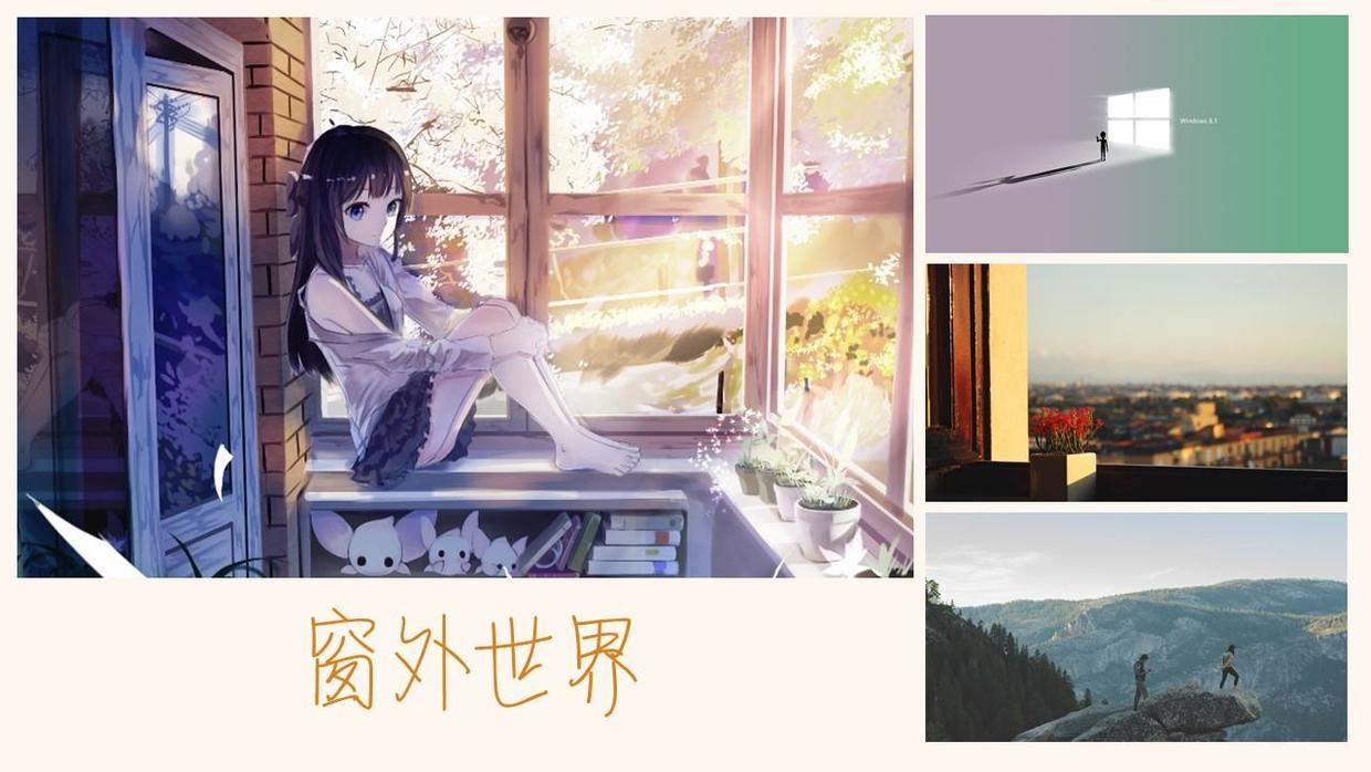 PPT排版最常见的7种方法汇总