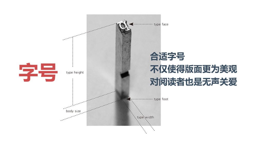 【iSlide】鲁迅:我不读没有设好行距的文章(源文件)