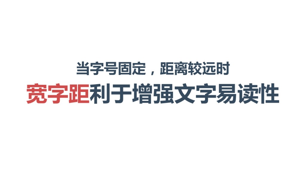 【iSlide】鲁迅:我不读没有设好行距的文章(源文件)