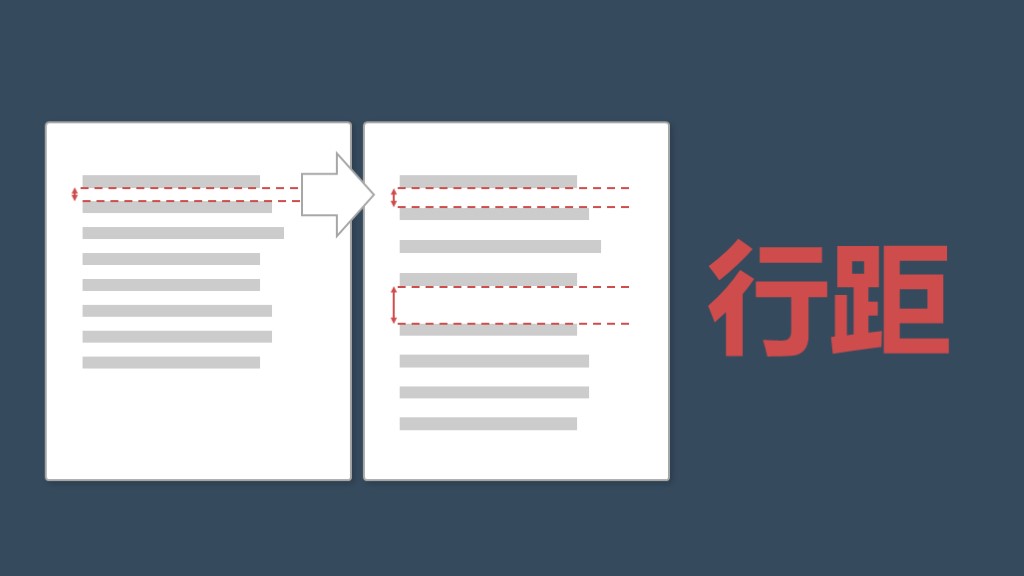 【iSlide】鲁迅:我不读没有设好行距的文章(源文件)