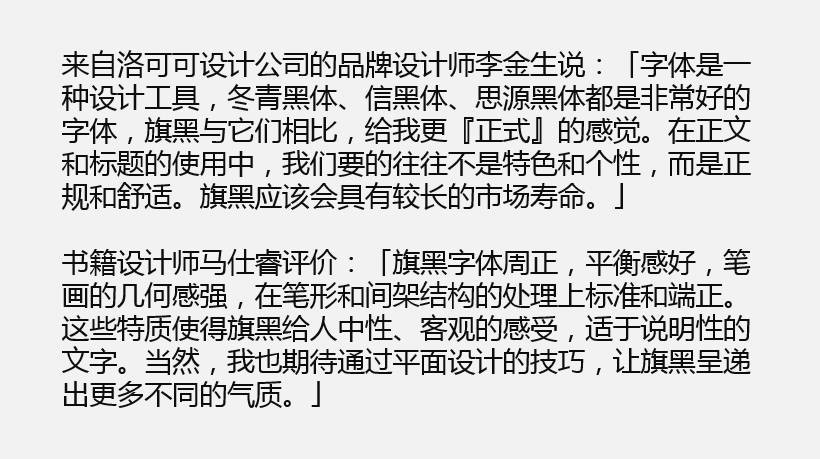 PPT中文排版指南！
