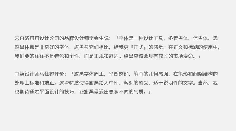 PPTer必看：写给大家看的中文排版指南！