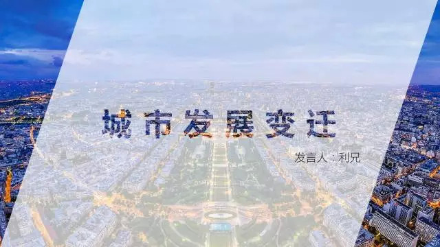 教你内容少如何用色块让PPT变得漂亮与高端