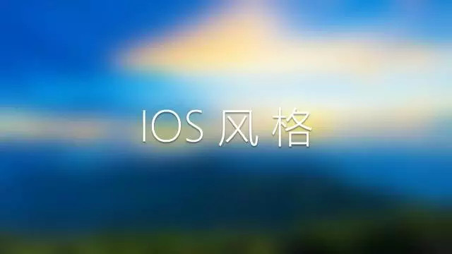 教你内容少如何用色块让PPT变得漂亮与高端