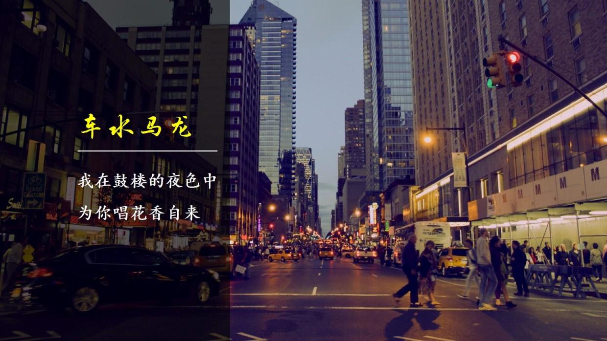 图片处理让PPT画面更具冲击力的5种方法