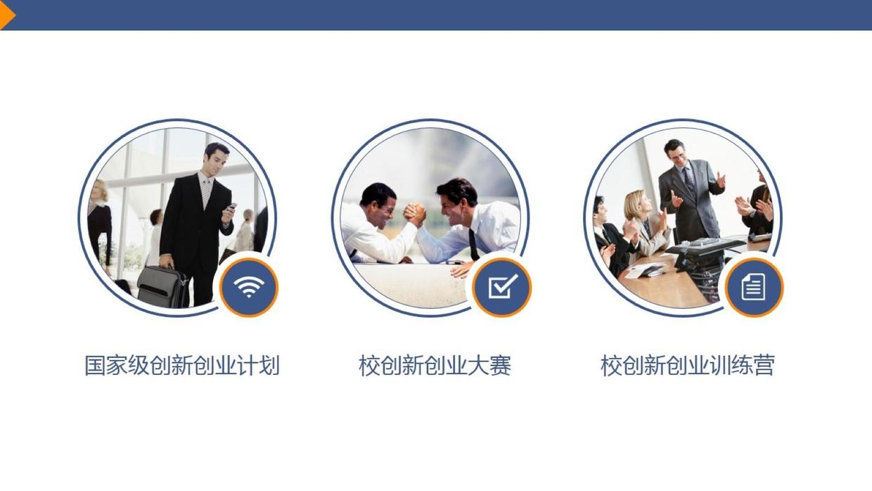 图片处理让PPT画面更具冲击力的5种方法