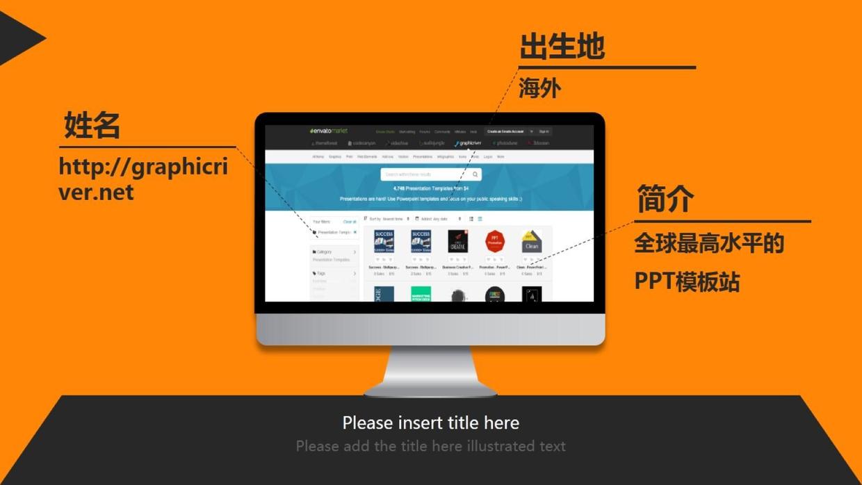 图片处理让PPT画面更具冲击力的5种方法