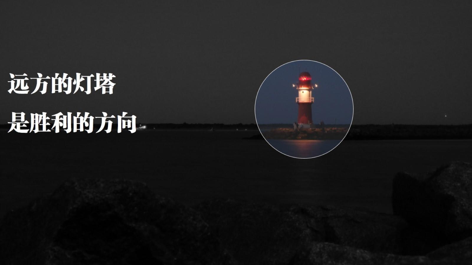 图片处理让PPT画面更具冲击力的5种方法