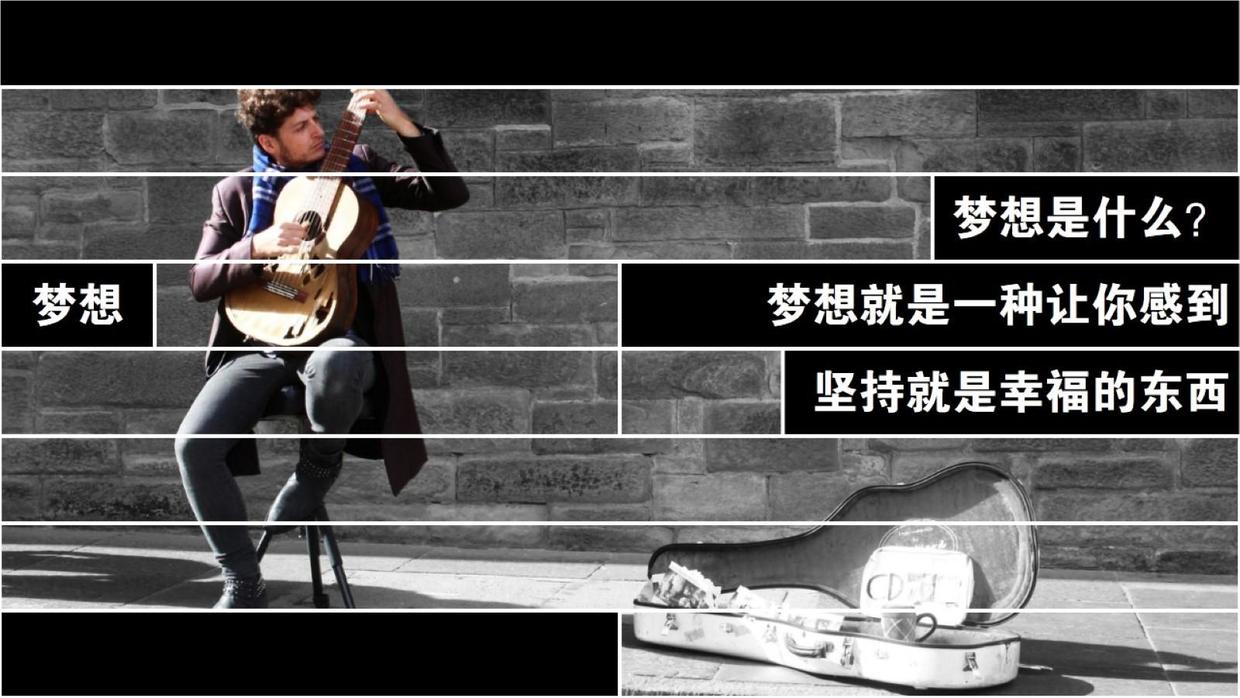 4种超赞的填充效果打造具有冲击力的PPT封面