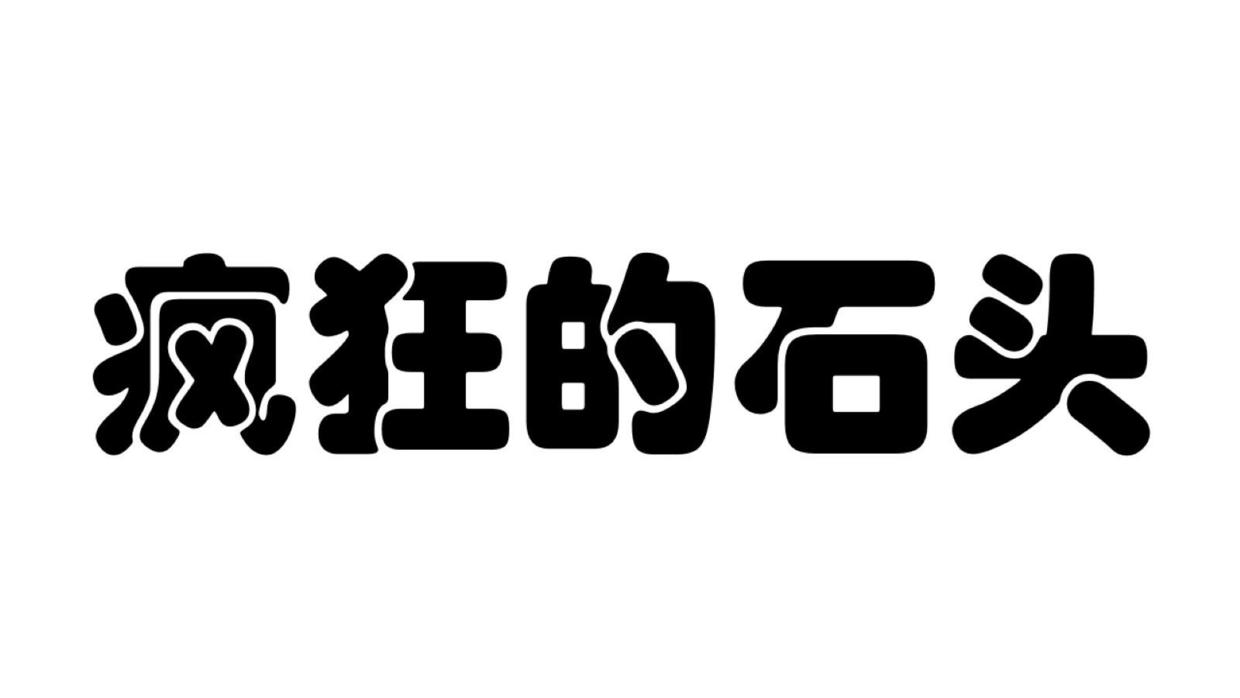4种超赞的填充效果打造具有冲击力的PPT封面