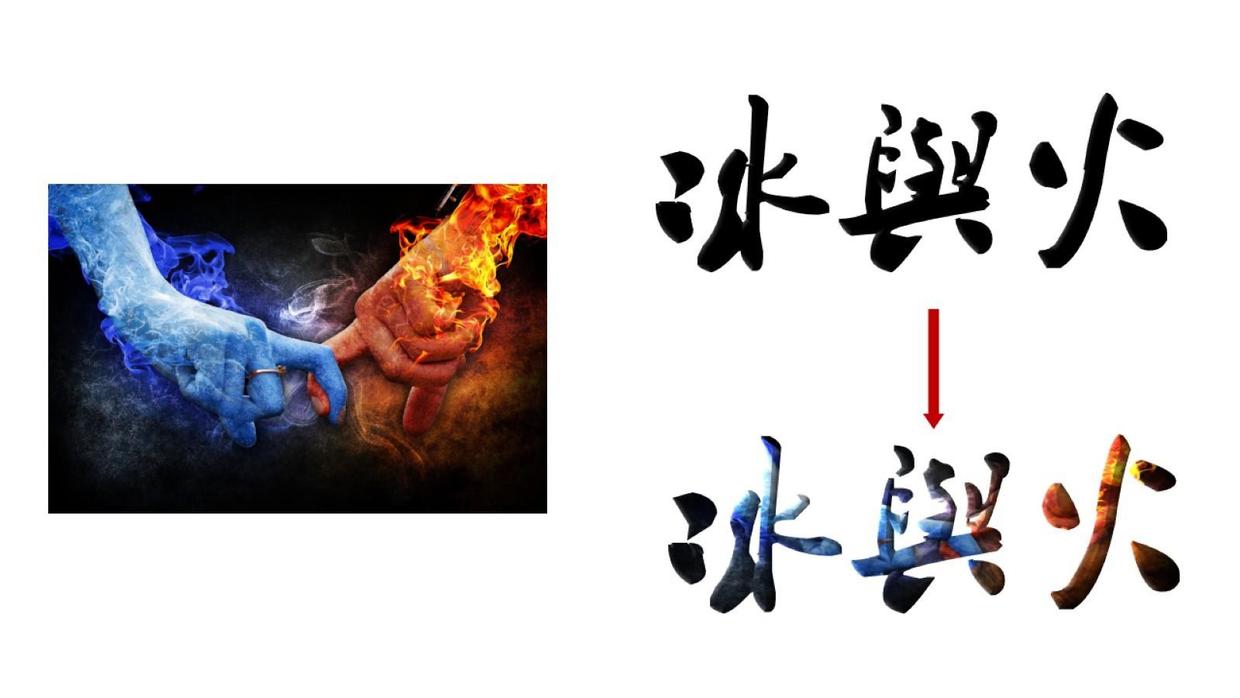 4种超赞的填充效果打造具有冲击力的PPT封面