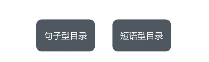 如何设计一份上档次的演讲PPT
